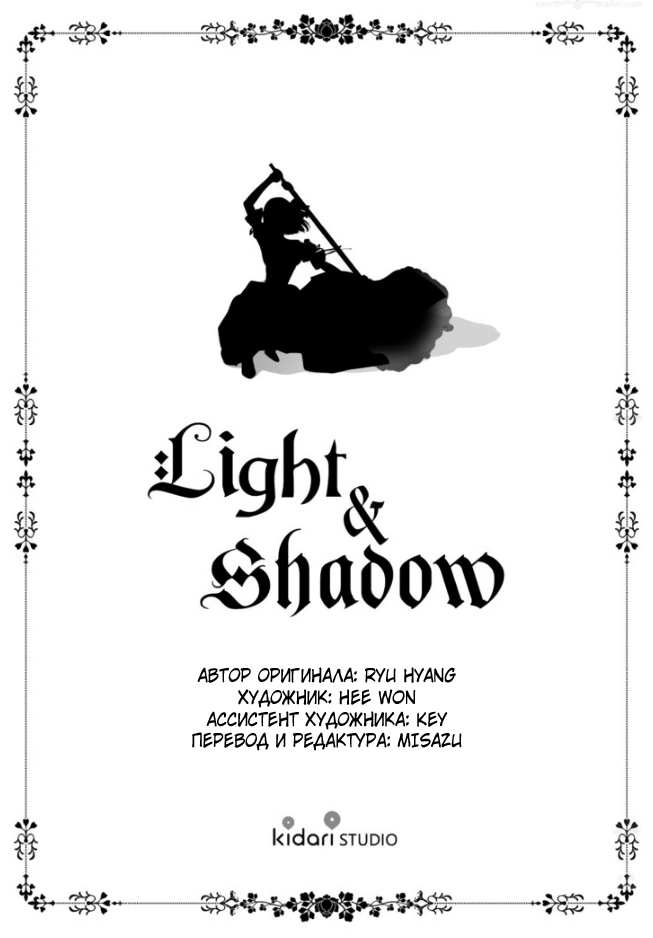 Страница 11 из 11