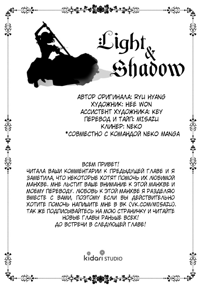 Страница 7 из 7