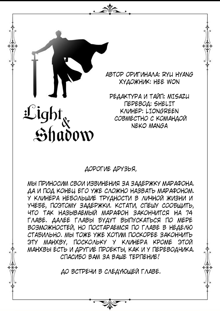 Страница 9 из 9