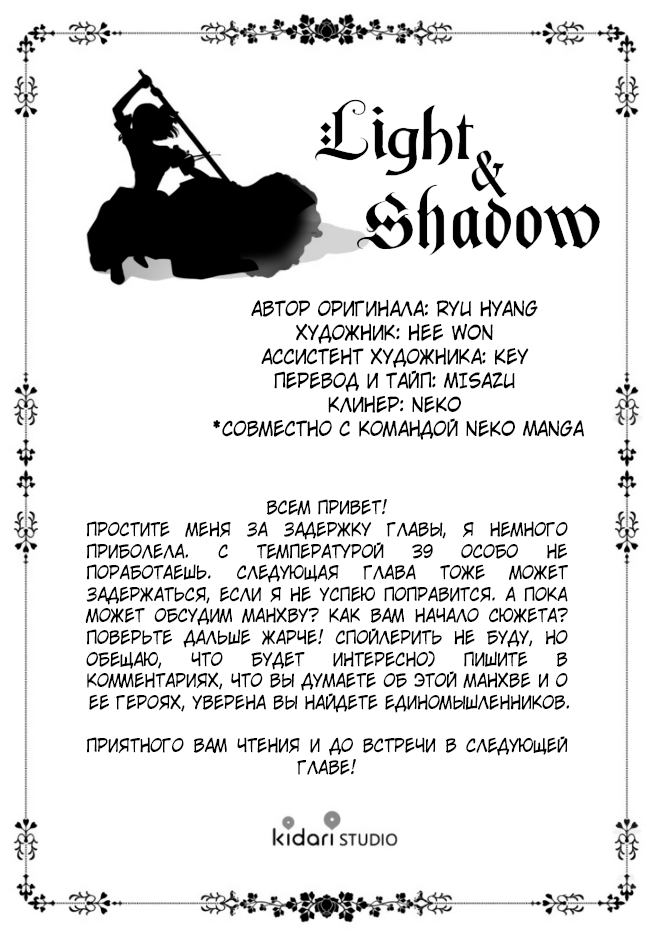 Страница 7 из 7