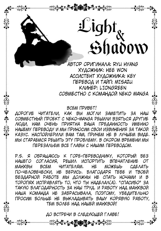 Страница 9 из 9