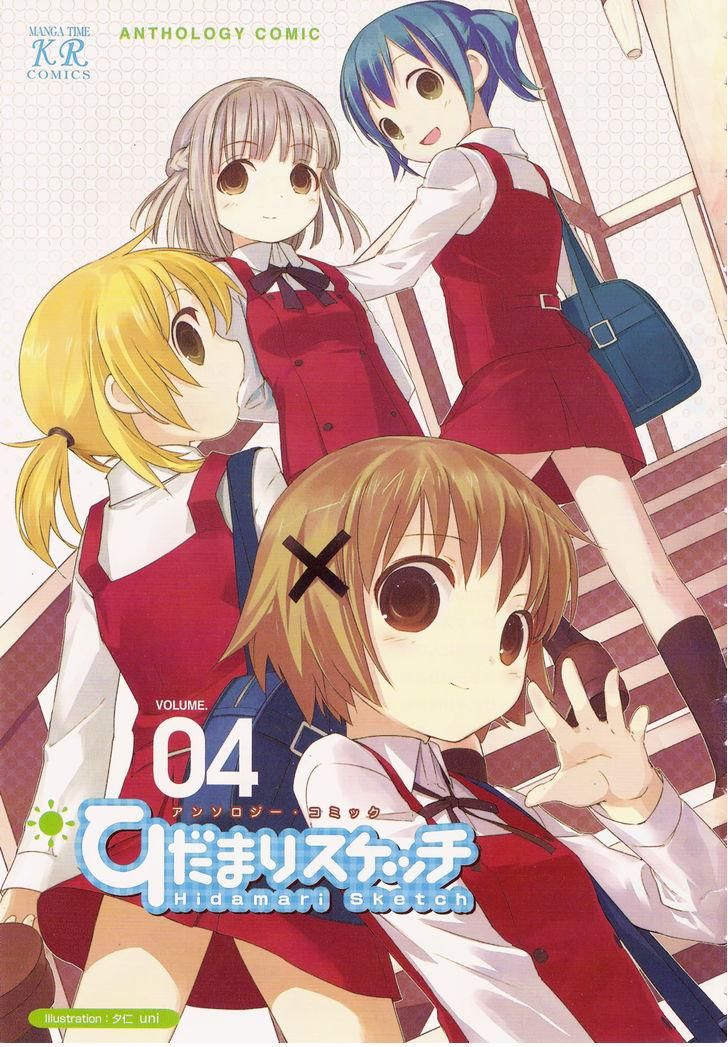 Страница 6 из 13