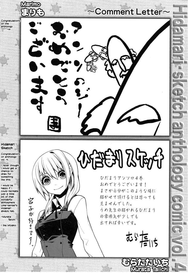 Страница 11 из 17