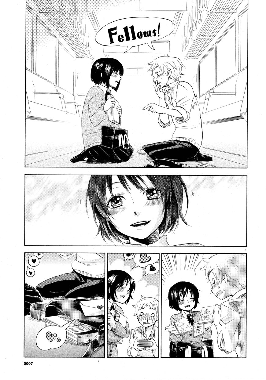 Страница 5 из 8