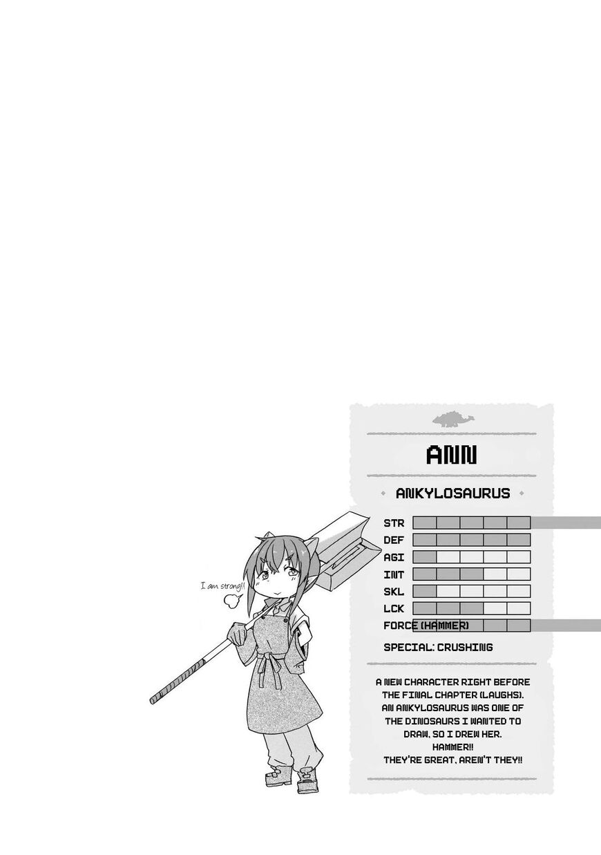 Страница 18 из 18