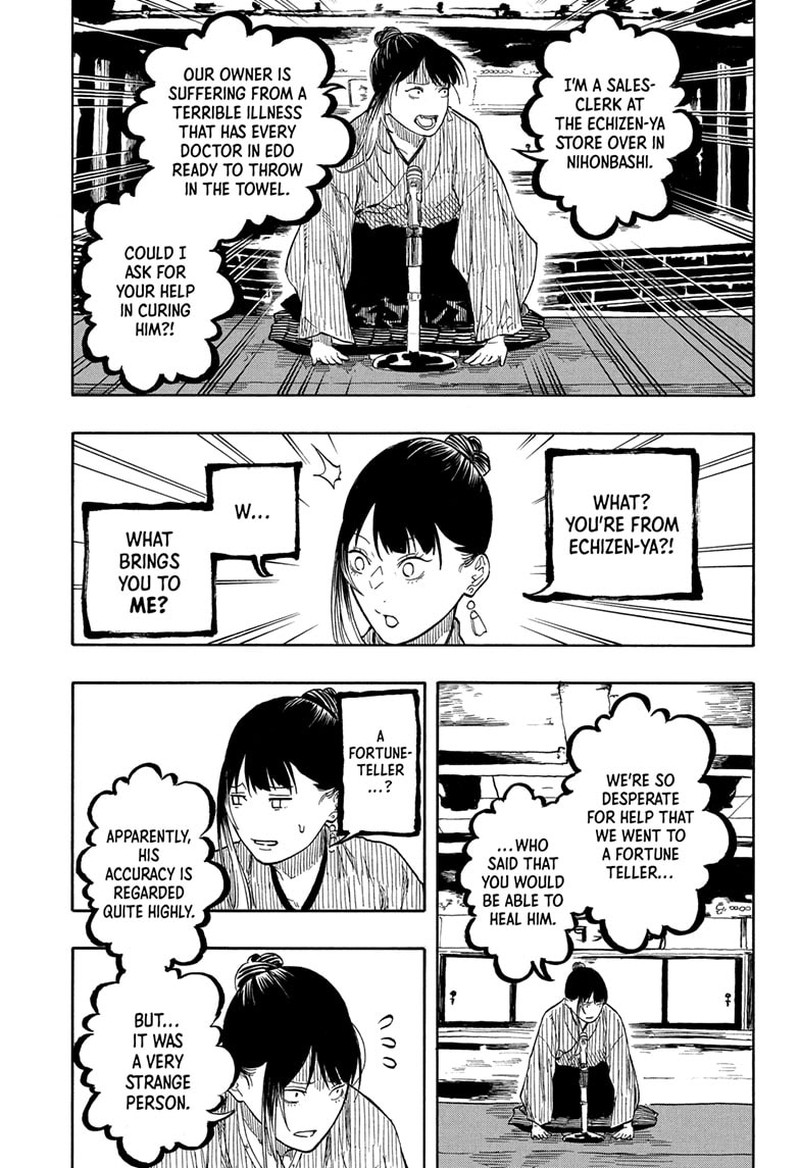 Страница 5 из 18
