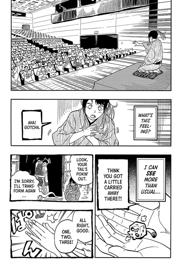 Страница 10 из 21