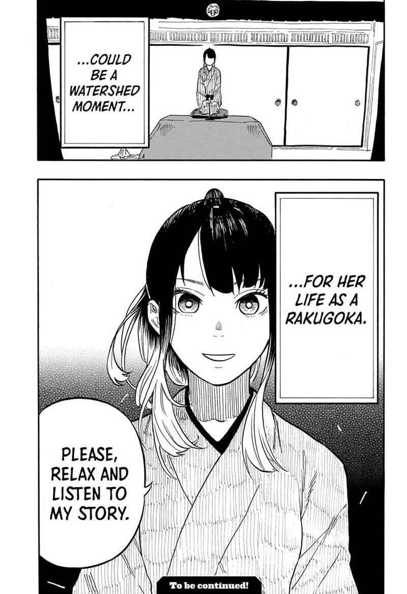 Страница 19 из 20