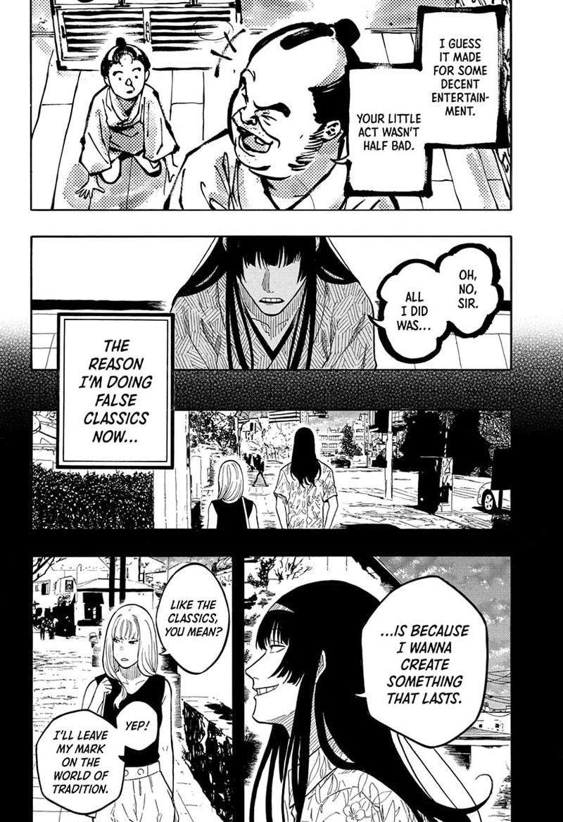 Страница 14 из 17