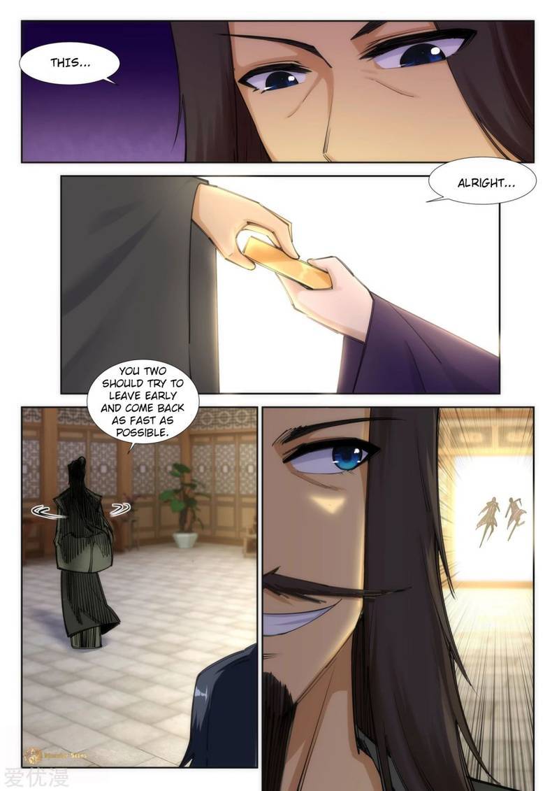 Страница 10 из 10