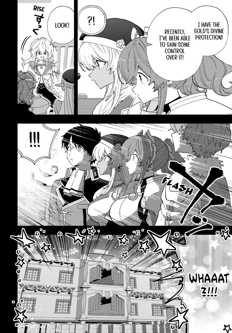 Страница 6 из 14
