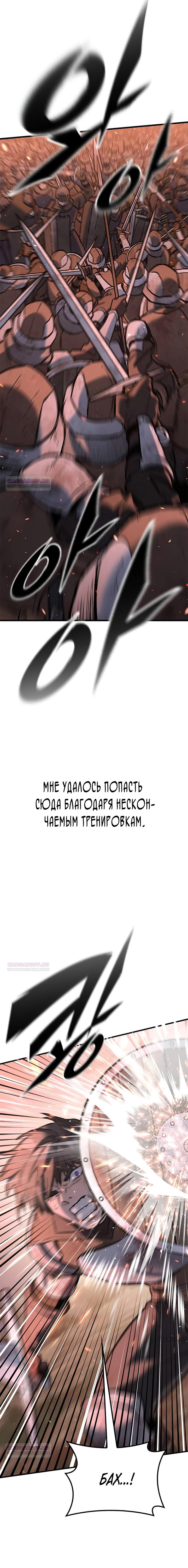 Страница 5 из 25