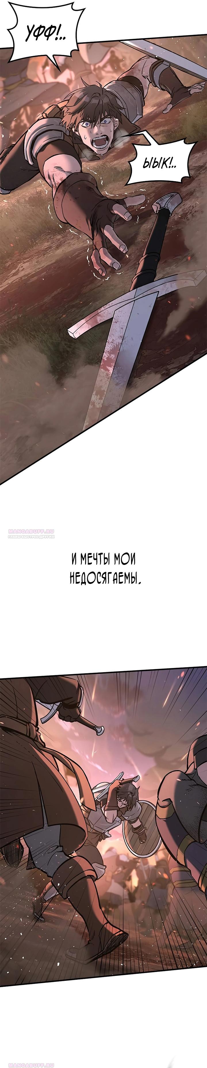 Страница 8 из 25