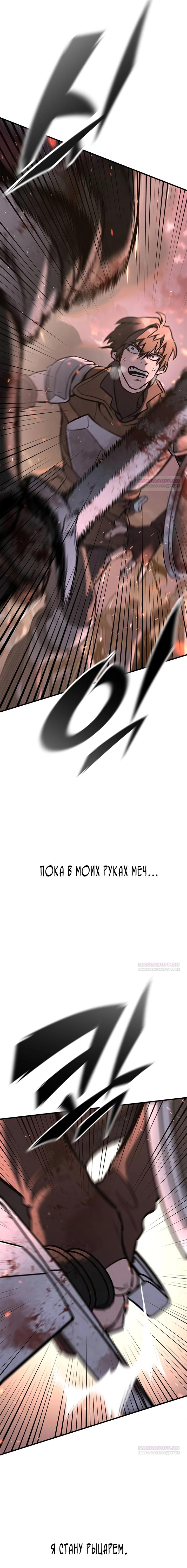 Страница 11 из 25