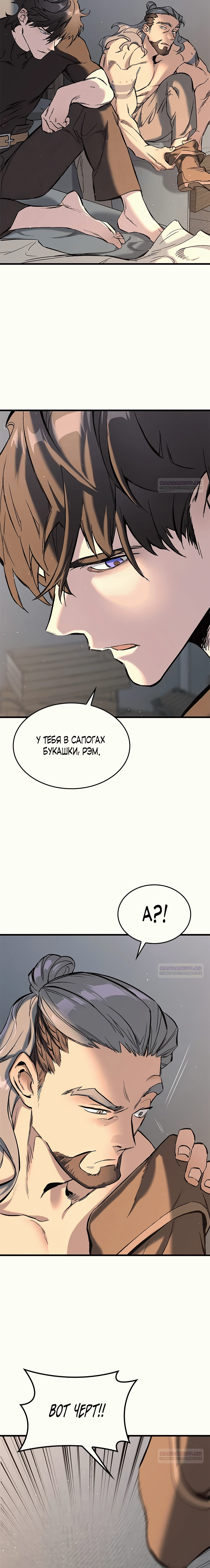 Страница 10 из 72