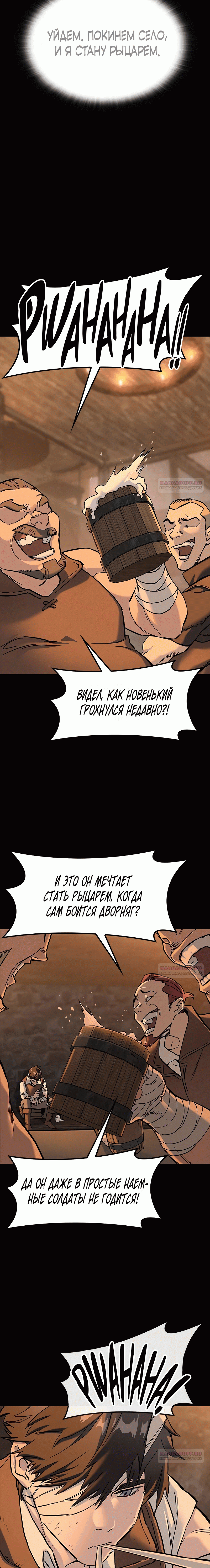 Страница 18 из 72