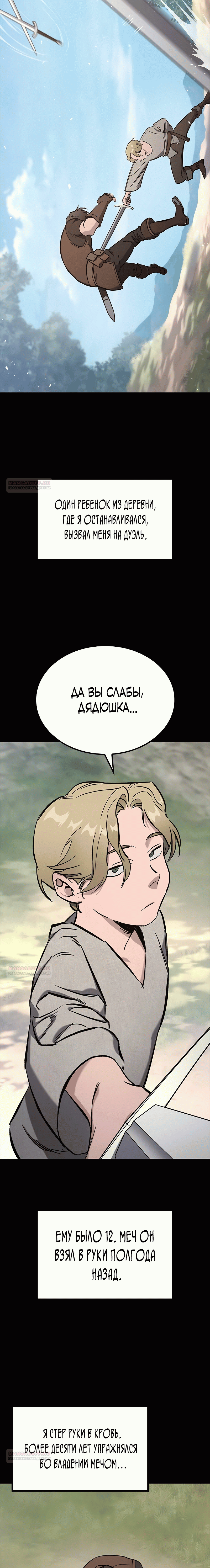 Страница 25 из 72