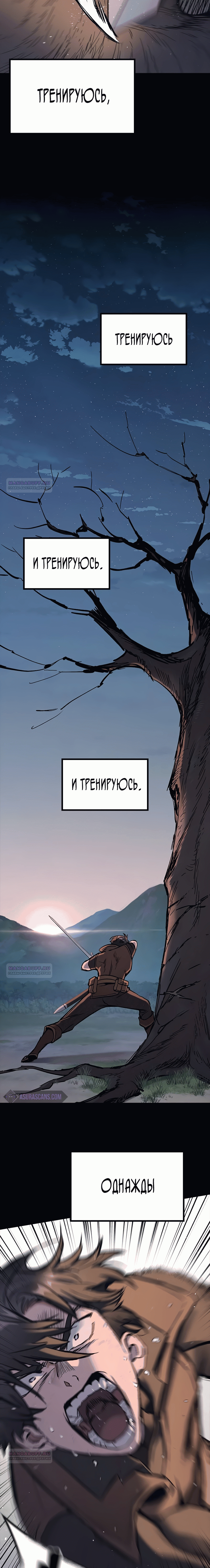 Страница 29 из 72
