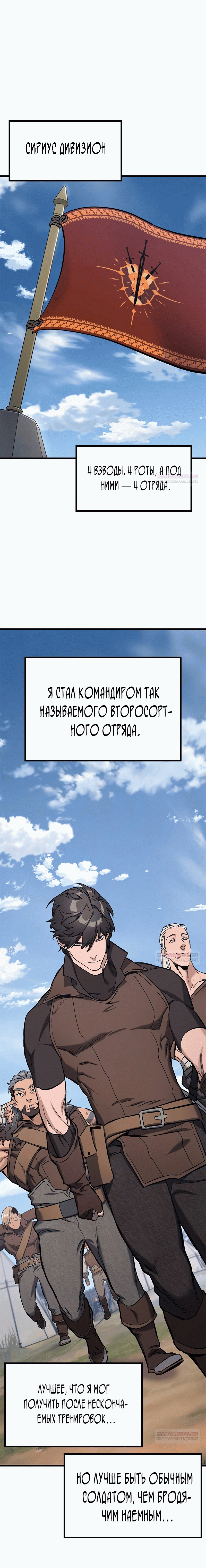 Страница 36 из 72