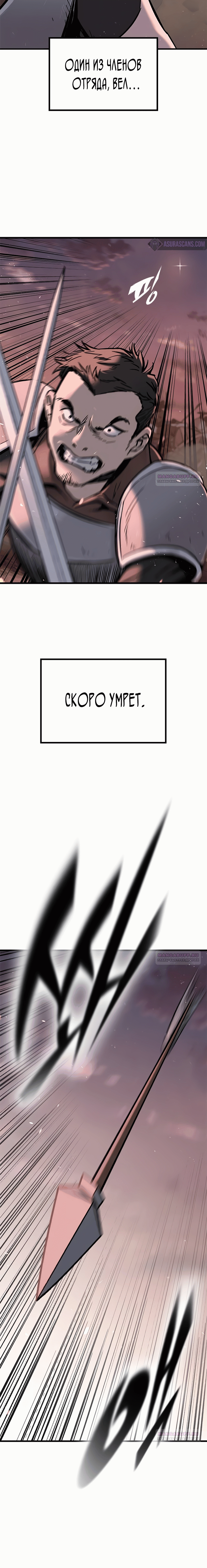 Страница 47 из 72