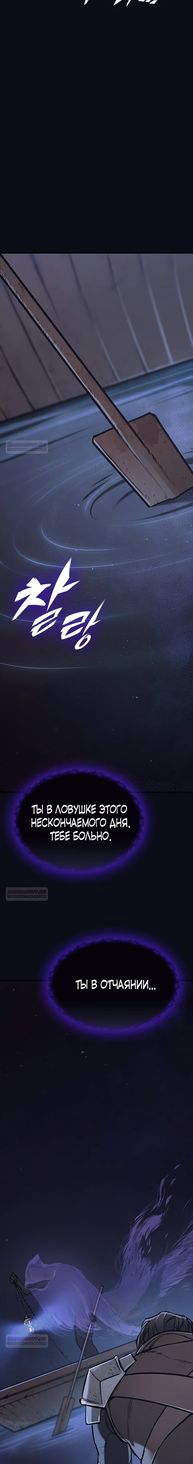Страница 68 из 72