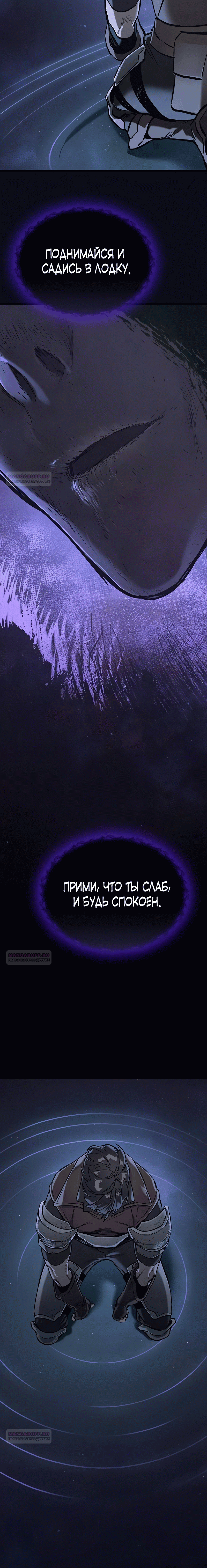 Страница 69 из 72