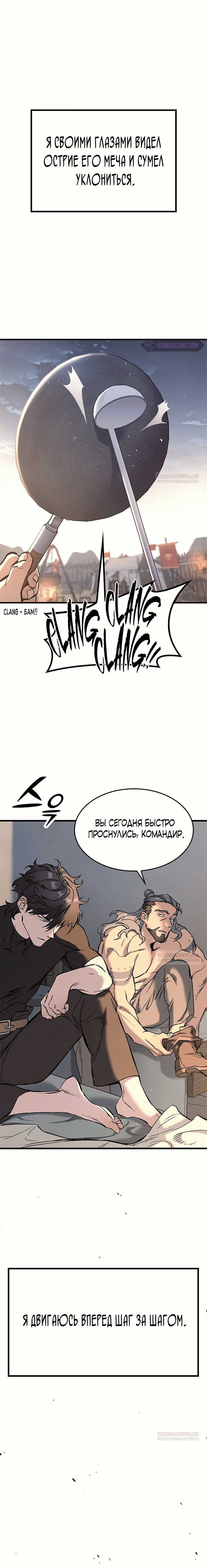 Страница 71 из 72
